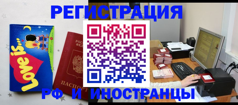 регистрация для школы в Александровске